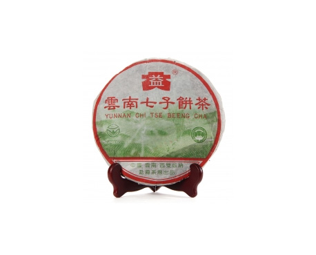 仪陇普洱茶大益回收大益茶2004年彩大益500克 件/提/片